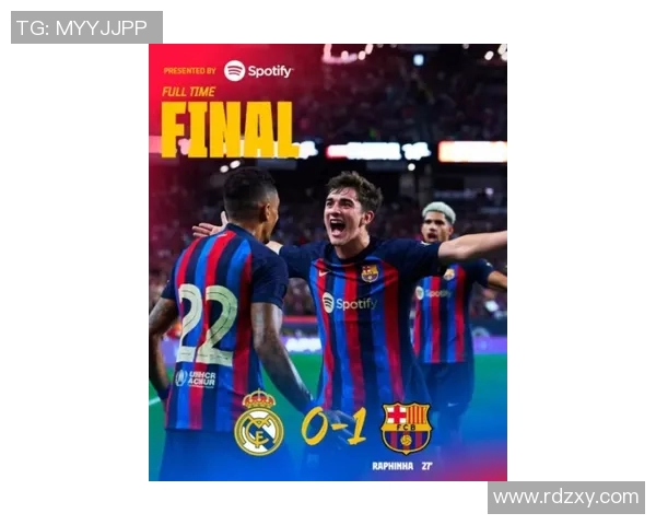 拉菲尼亚精彩抽射助力巴萨逆转胜利展现球队强大实力