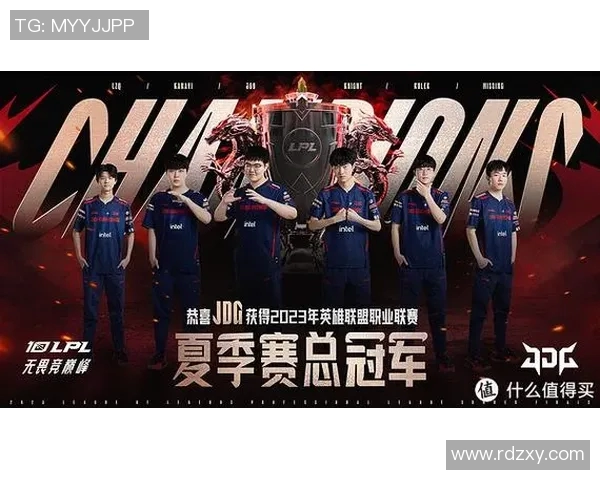 LPL春季赛精彩对决JDG战队展现强大实力争夺冠军荣耀